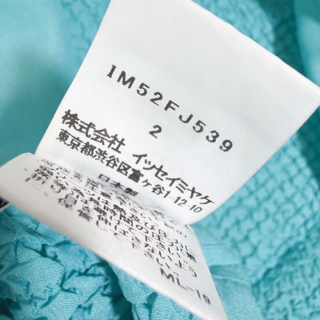 ISSEY MIYAKE イッセイミヤケ ボレロ　羽織り　2