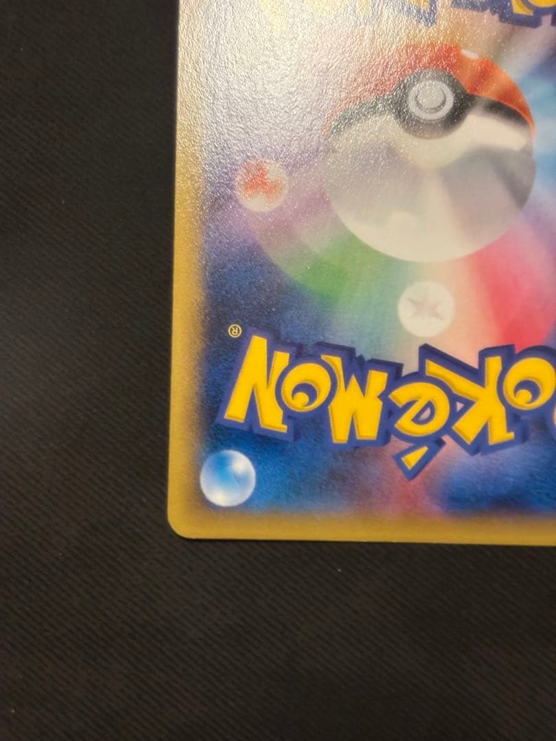 ポケモンカード　デデンネ078/XY-P ファミ通 PROMO XYシリーズ良品