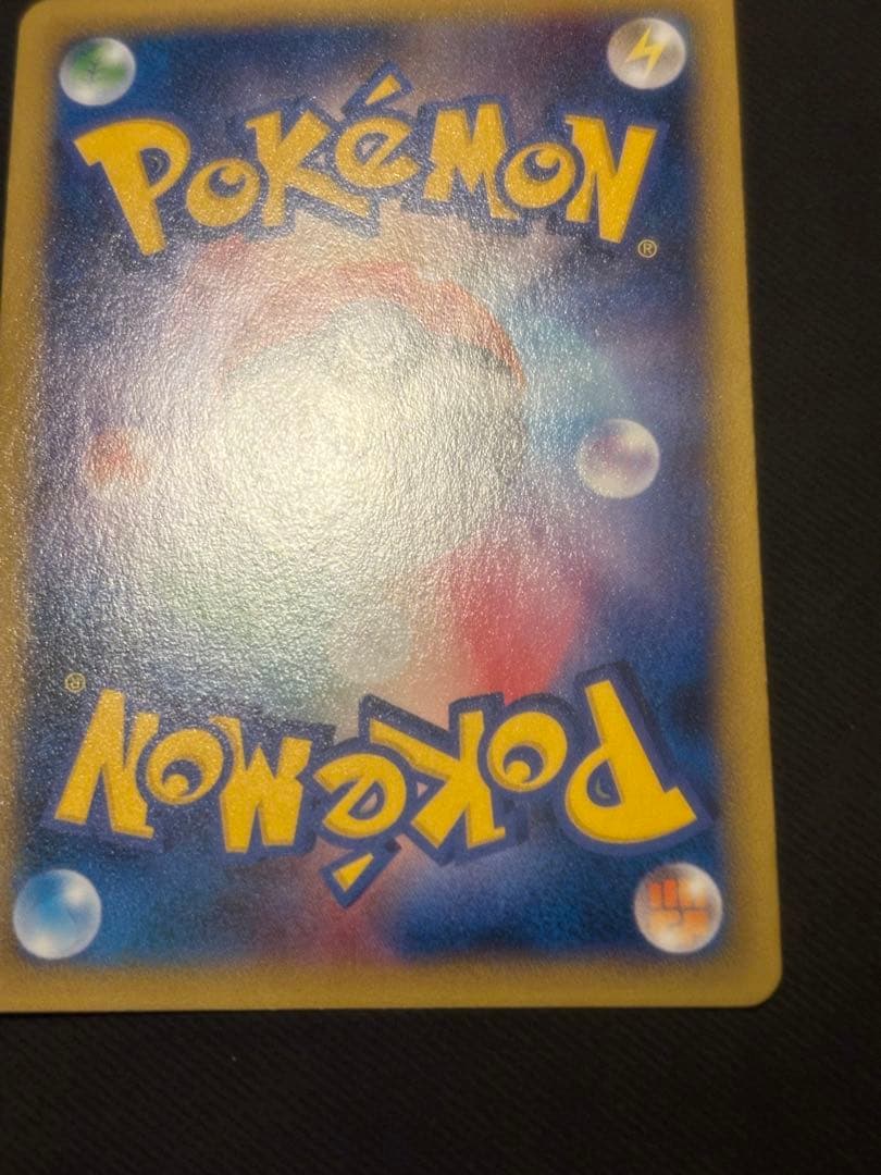 ポケモンカード　デデンネ078/XY-P ファミ通 PROMO XYシリーズ良品
