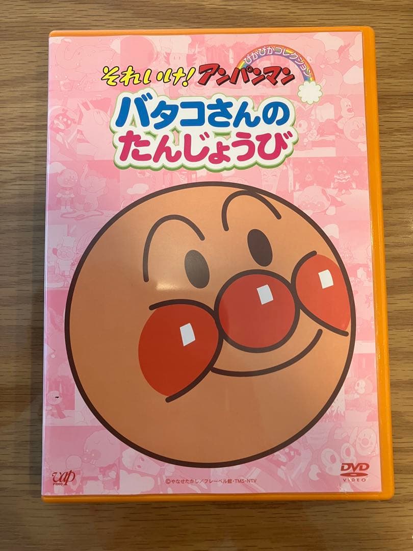 アンパンマン DVD 20枚セット＋おまけ