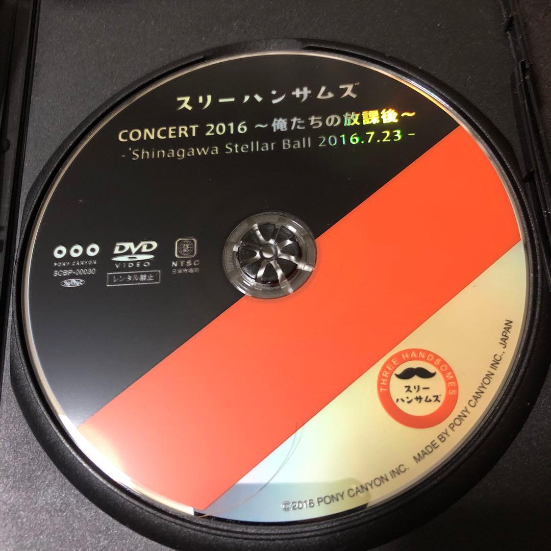 スリーハンサムズ CONCERT 2016 DVD