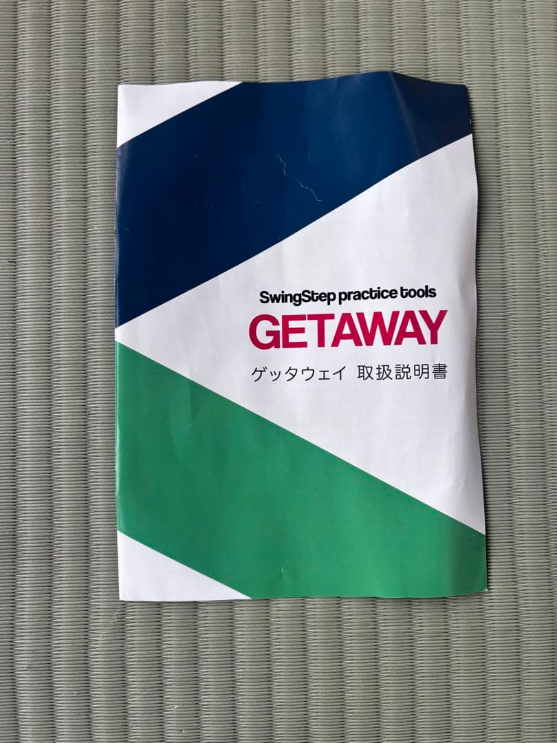 【値下げ✨】ゲッタウェイ ゴルフ練習器具 getaway