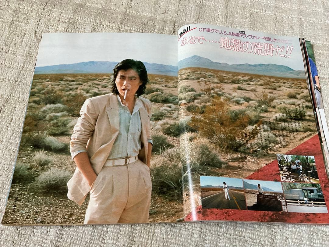 1980年／平凡・5月号／表紙・郷ひろみと高田みずえと岩崎良美。【付録付き】。