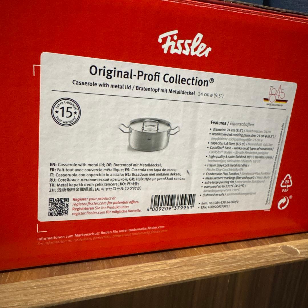 【新品・未使用】Fissler プロフィコレクション キャセロール24cm