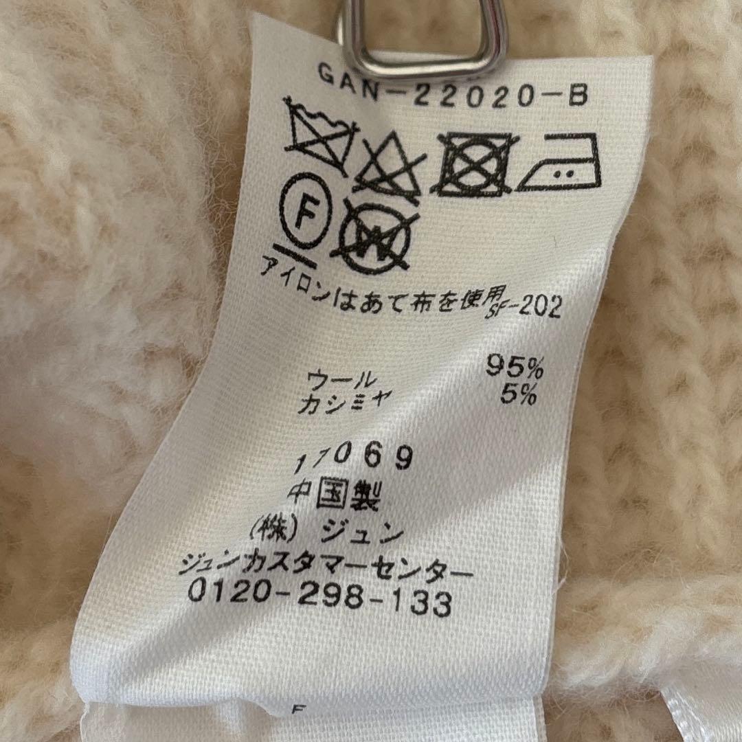 【大人気】アダムエロペ ウールカシミヤバラクラバ ウール カシミア バラクラバ