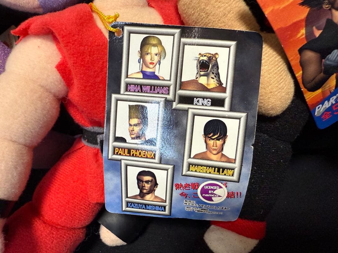 【まとめ売り★タグ付きあり】鉄拳　TEKKEN　パート1　ぬいぐるみ