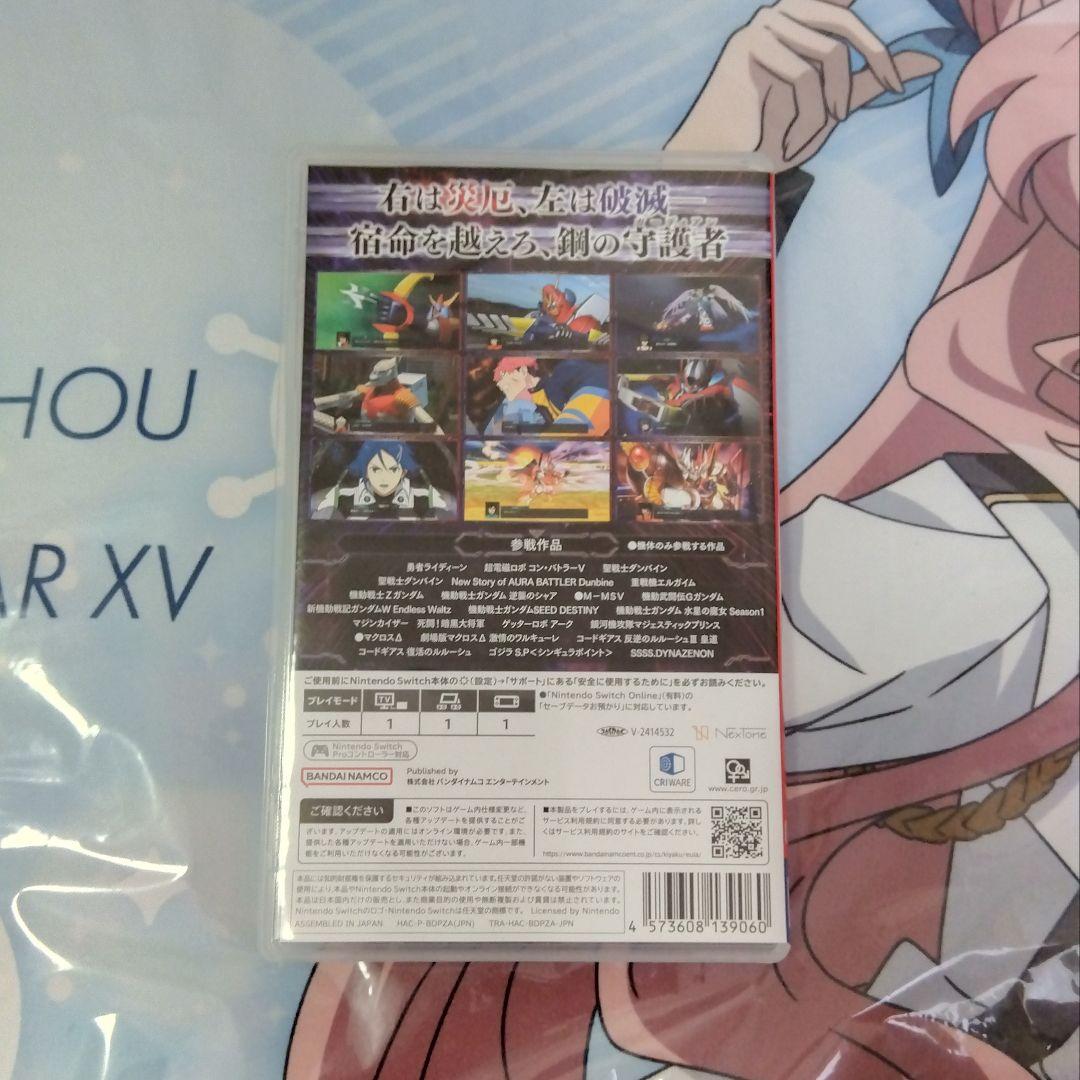 早期購入特典未使用！Nintendo Switch用 スーパーロボット大戦Y