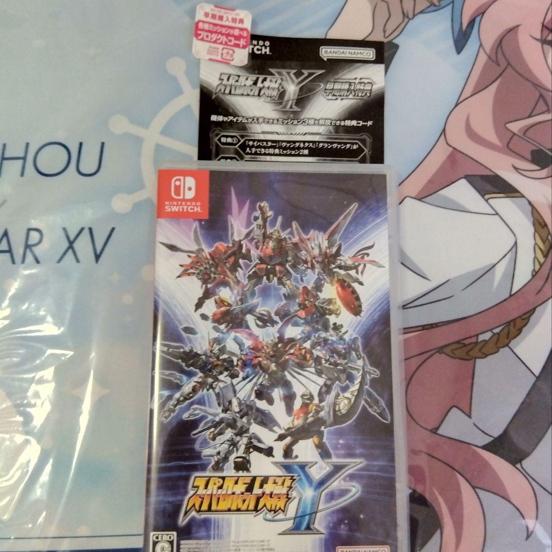 早期購入特典未使用！Nintendo Switch用 スーパーロボット大戦Y