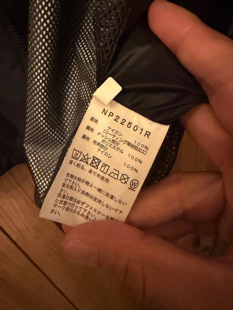 ラディシュ THE NORTH FACE ブラック ベスト 収納袋付き