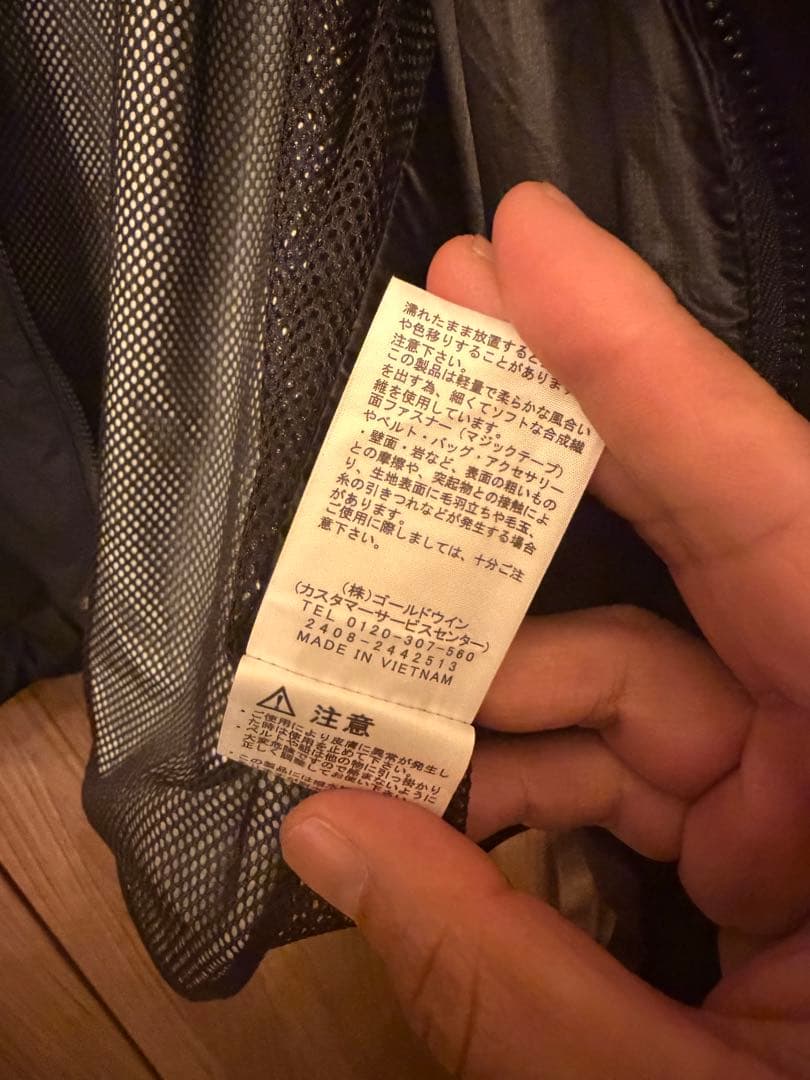 ラディシュ THE NORTH FACE ブラック ベスト 収納袋付き