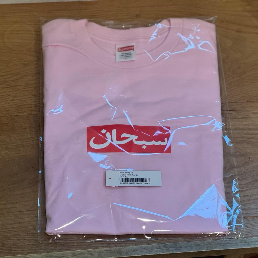 Supreme Arabic Box Logo Tee Pink Ｌサイズ
