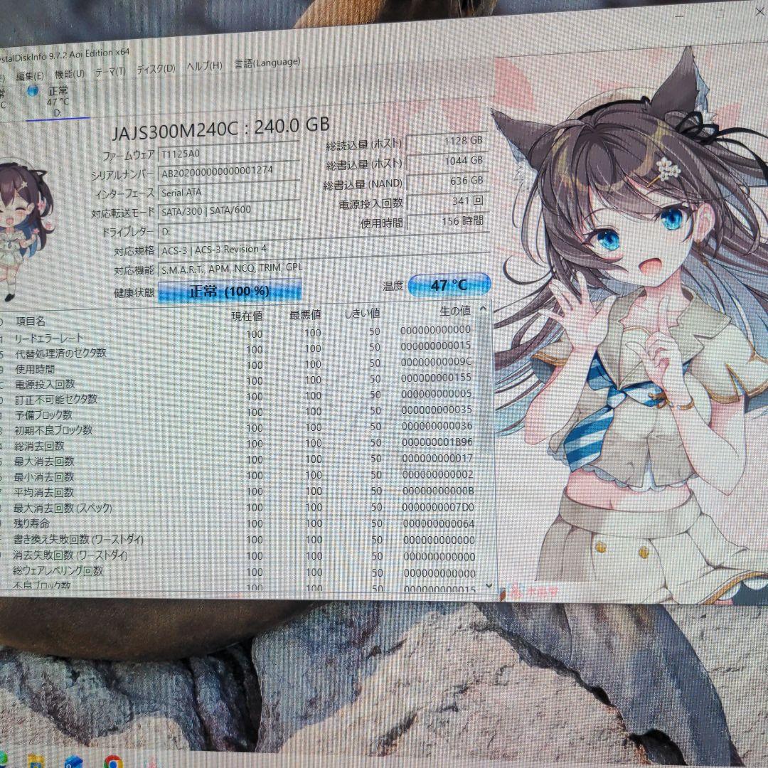 SSD 2.5 3個 まとめ