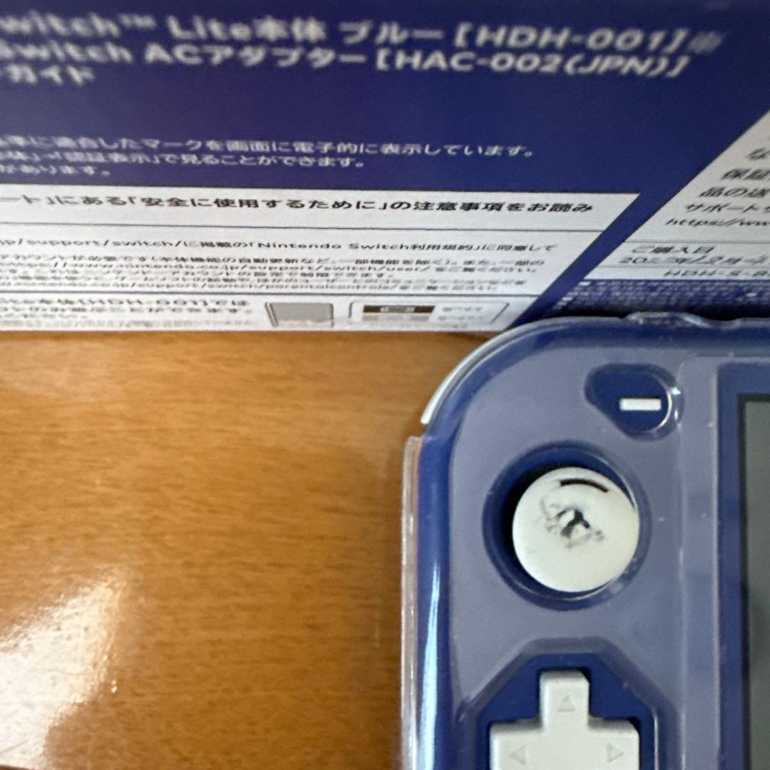 スイッチ　ライト　Switch Lite ブルー