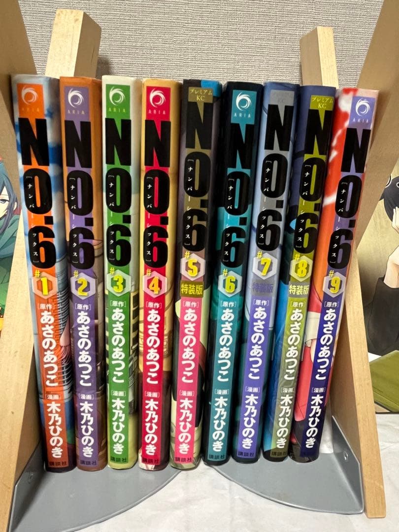 漫画NO.6 全9巻セット(特装版3巻＋特典ブックレット4冊)