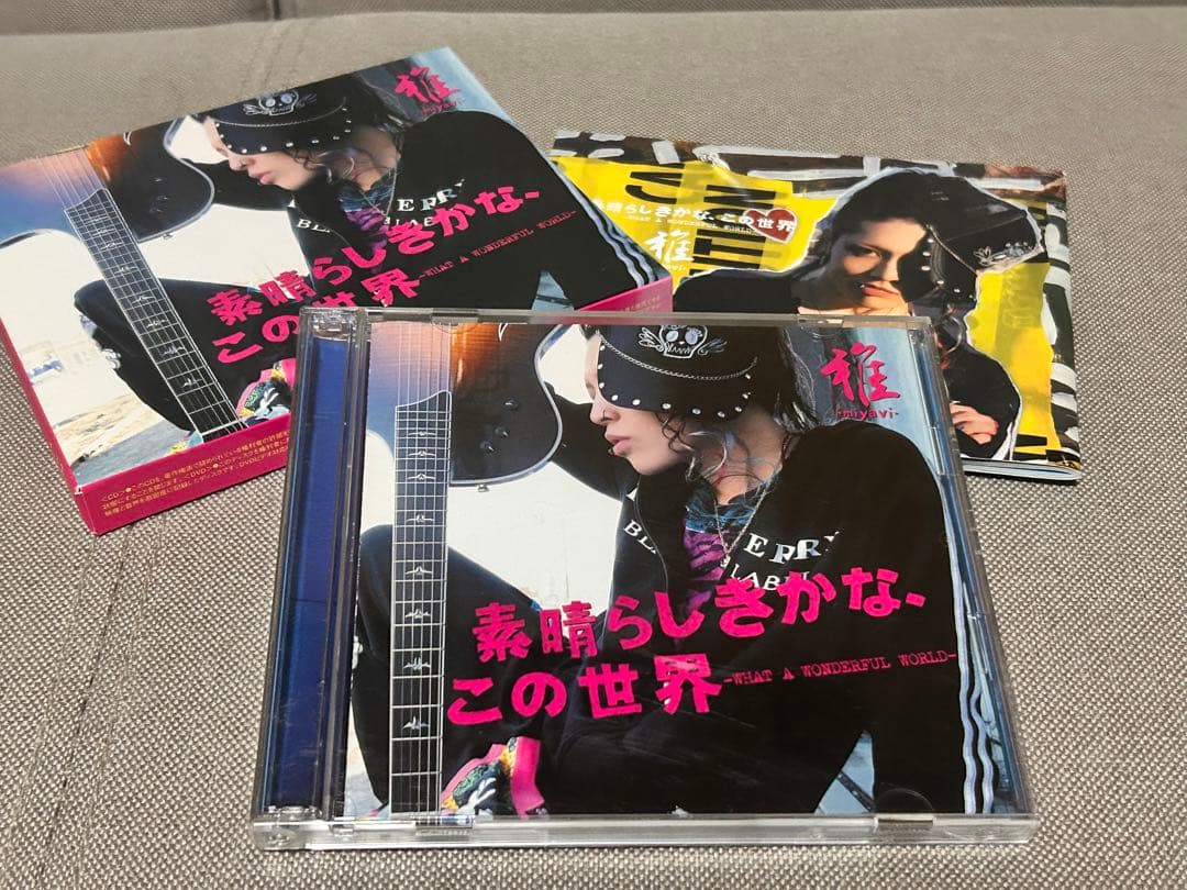 【値下げ】雅-miyavi-CD【廃盤】