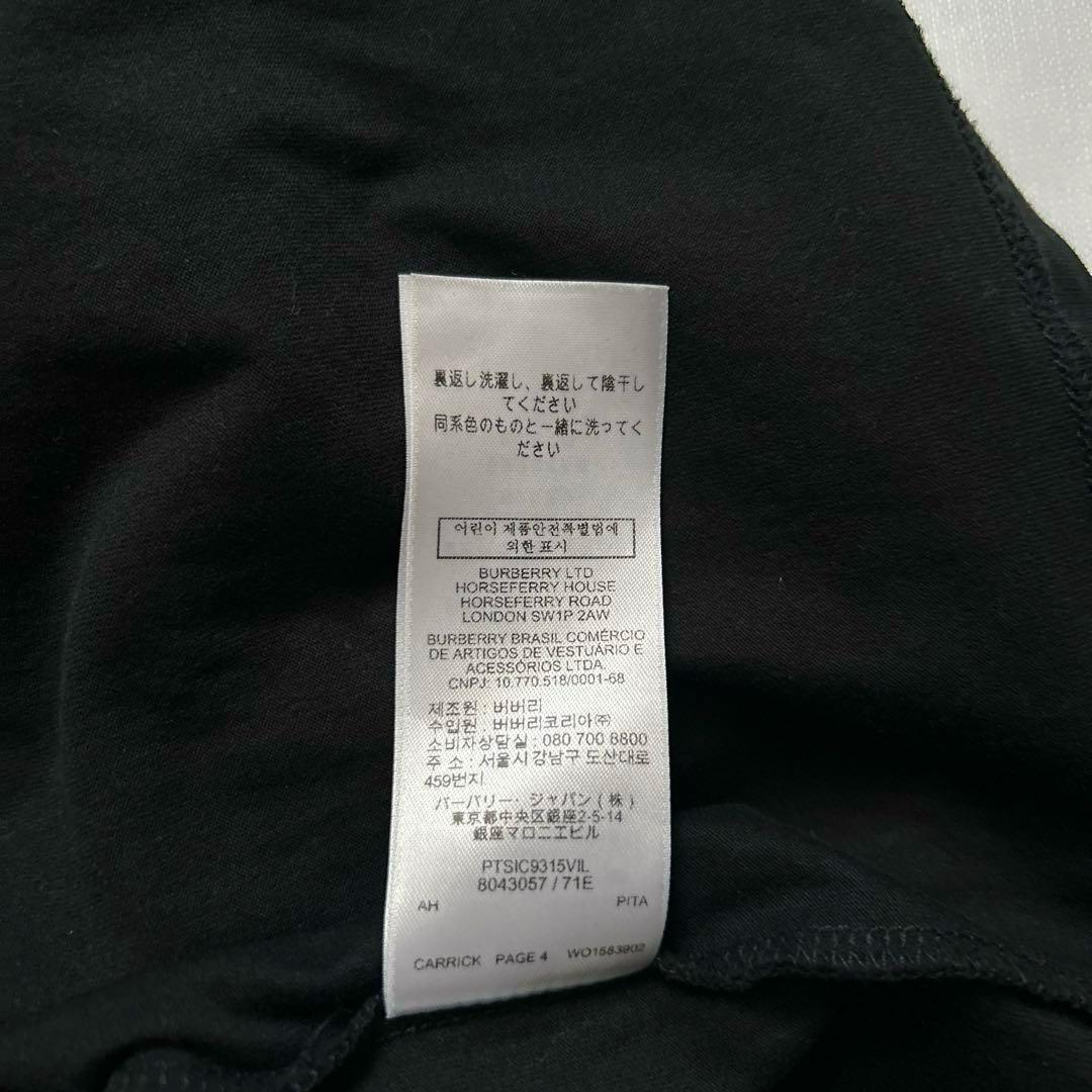 あよー　BURBERRY ノバチェック柄袖切り替えTシャツMサイズ