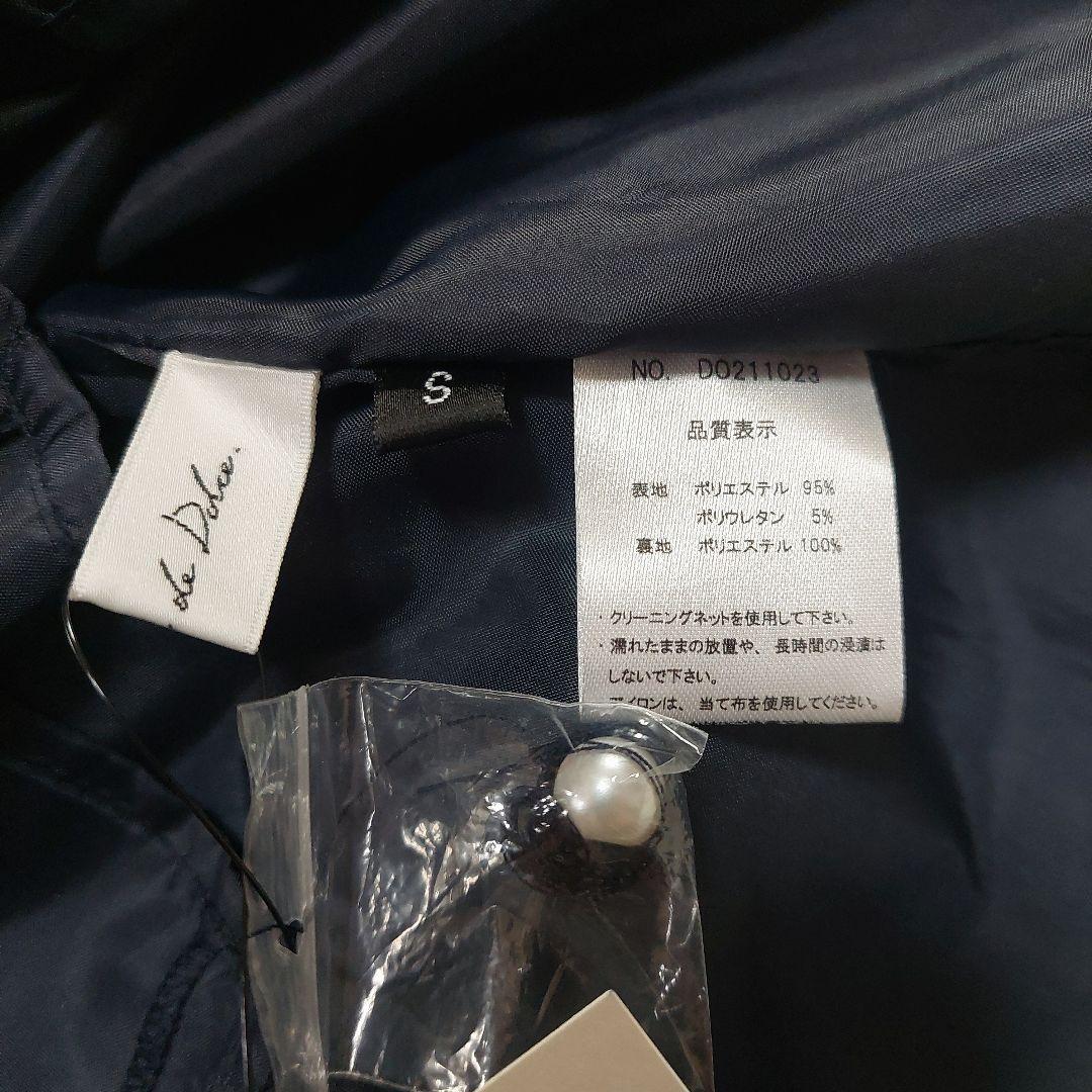 新品タグ付き メゾンドドルチェ セパレート風 ワンピース パール ペプラム