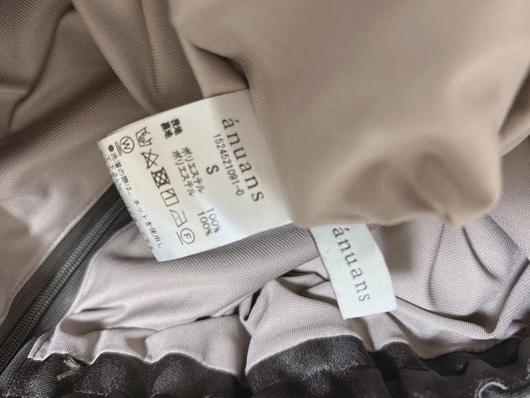 専用　anuans サテンバイアスナロースカート（CGRY)