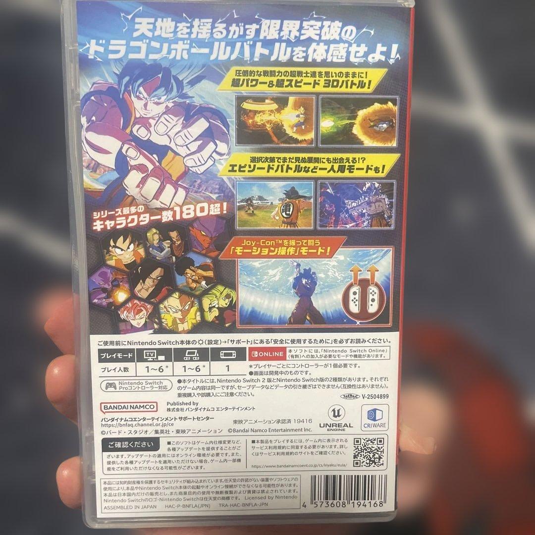 ドラゴンボール ゼロ Nintendo Switch