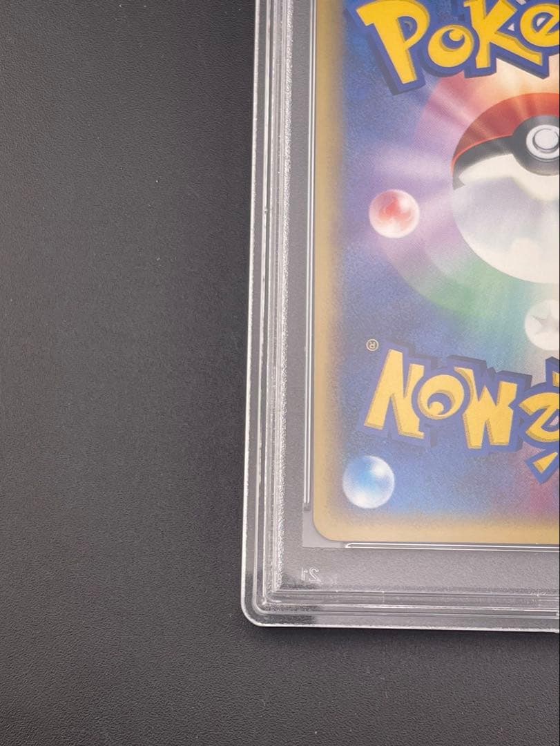 【鑑定品】 PSA10 ヤドン　014/018 マグドナルドオリジナル