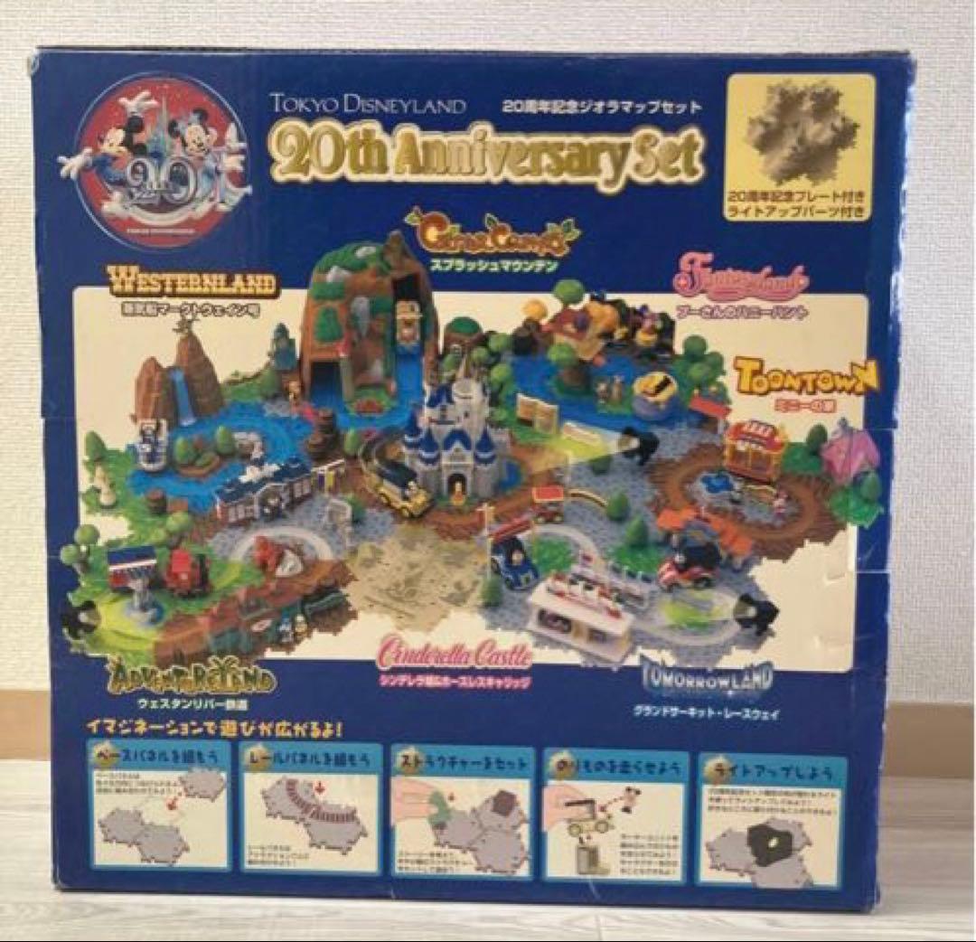 東京ディズニーランド ディズニー 20周年記念 ジオラマップセット
