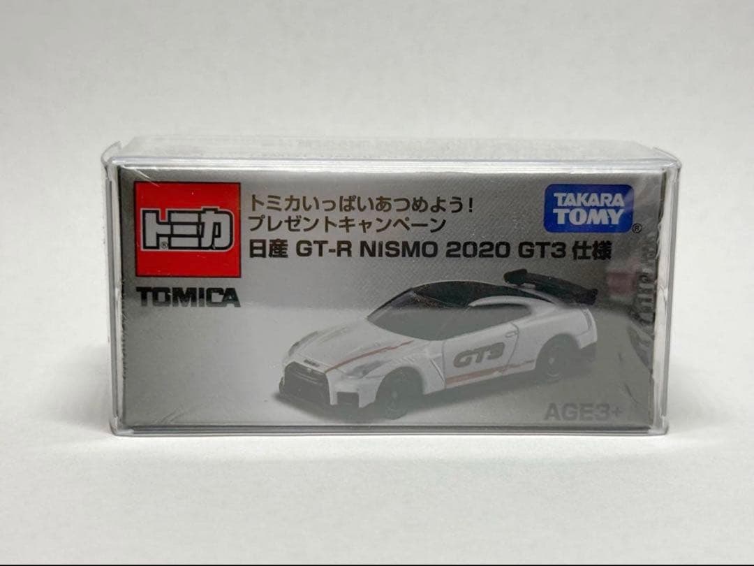 トミカ　ホンダ　シビック　TYPE R + 日産　GT-R NISMO 非売品