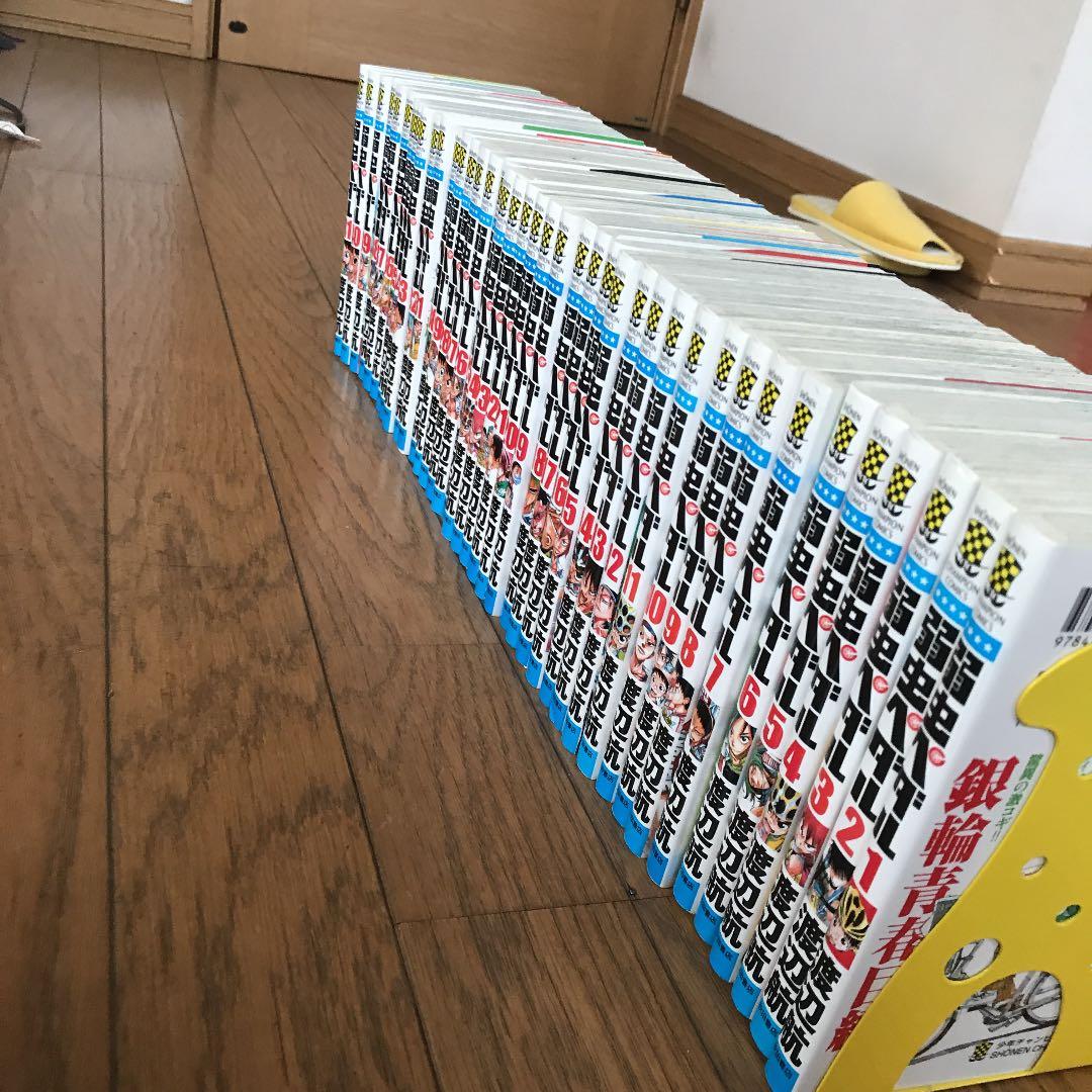 弱虫ペダル 1~41巻
