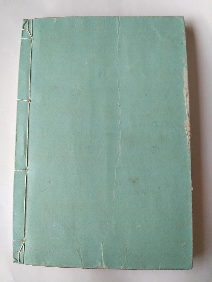 『 真書高島帖 』 長三洲書 青木嵩山堂 明治31年 再販 です。