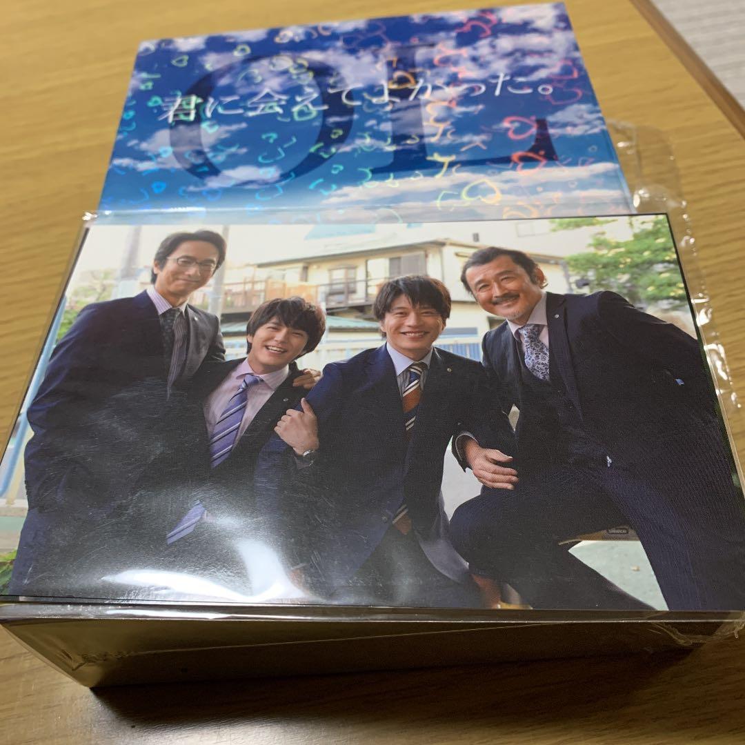 おっさんずラブ DVD-BOX 初回限定版