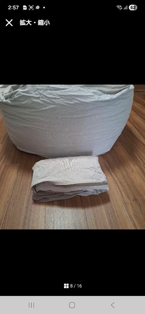無印良品 体にフィットするソファ 2個セット