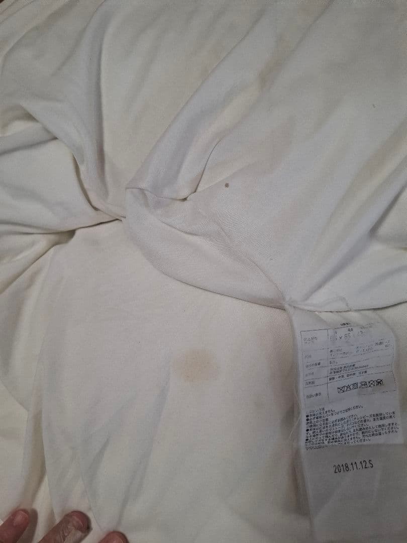 無印良品 体にフィットするソファ 2個セット