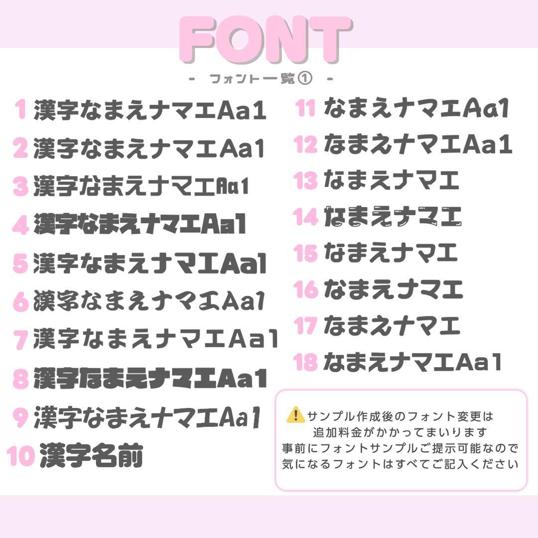 ❤︎うちわ屋さん うちわ文字 オーダー 文字パネル 連結 ハングル ネームボード❤︎