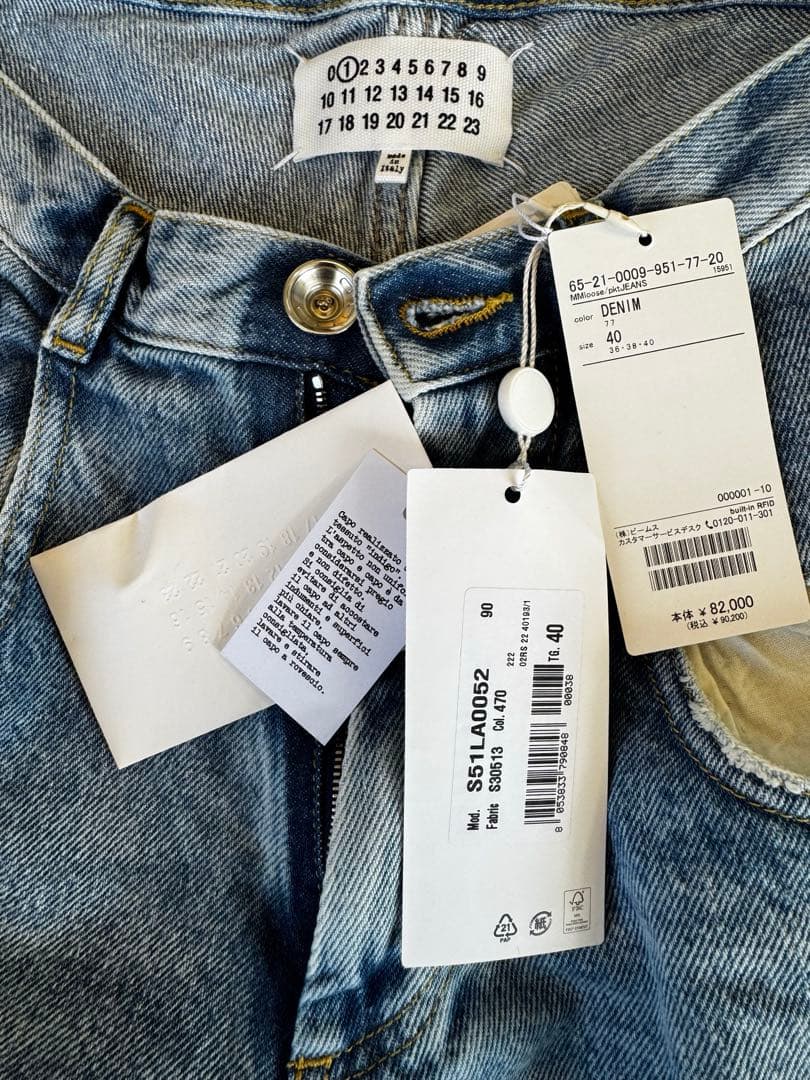 新品未使用 Maison Margiela × BEAMS ジーンズ