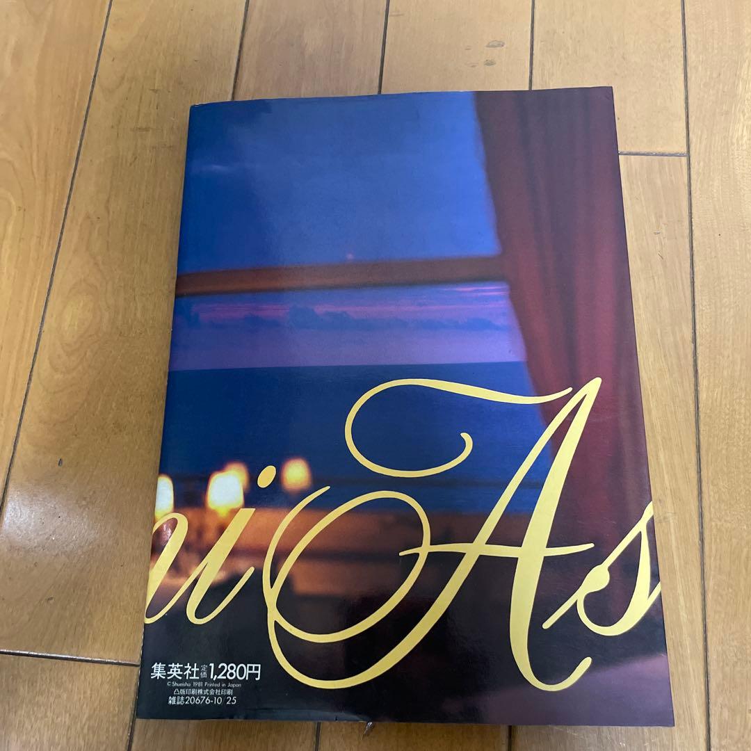 朝加真由美 写真集