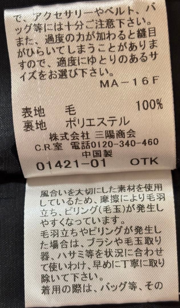 美品☆訳あり☆バーバリーブルーレーベル☆赤チェックワンピース