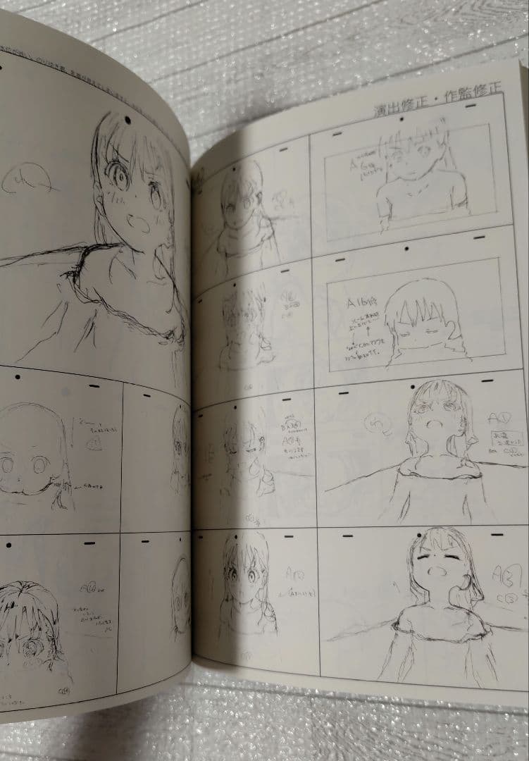ヤマノススメ　原画集（不思議なホタルの物語）