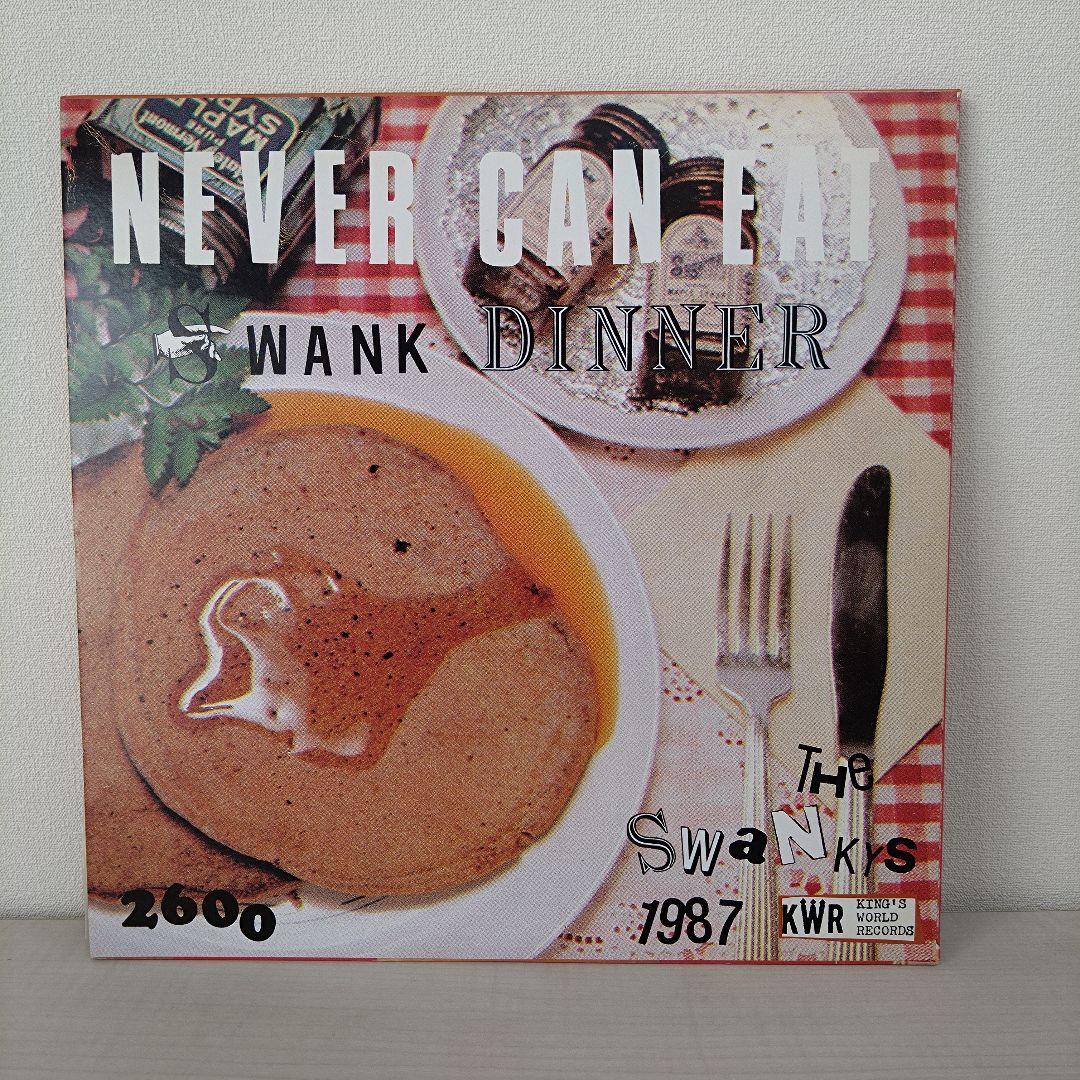 SWANKYS　NEVER CAN EAT SWANK Dinne　レコード