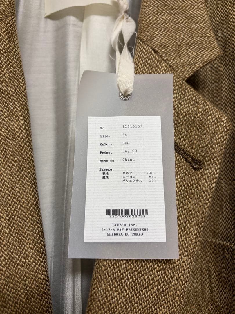 todayful 》Boyfriend Linen Jacket