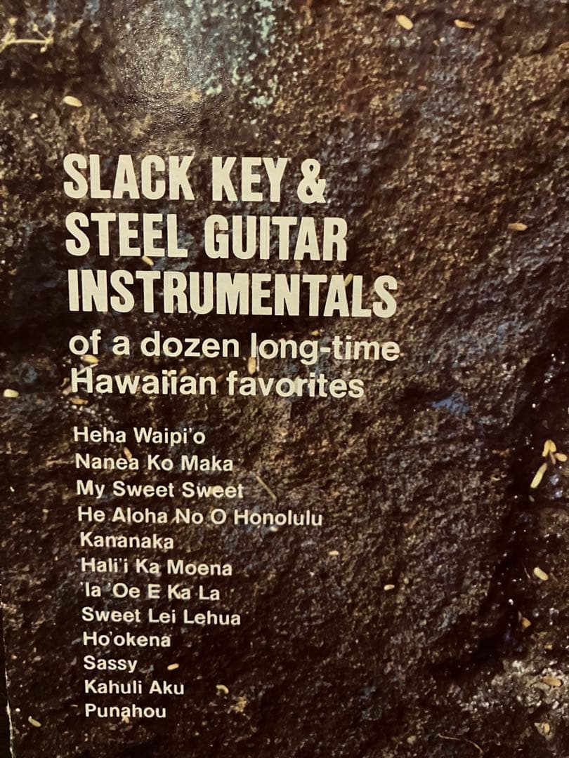 洋楽 Kani Ka Pila! Vol.2 / 1969 Used LP
