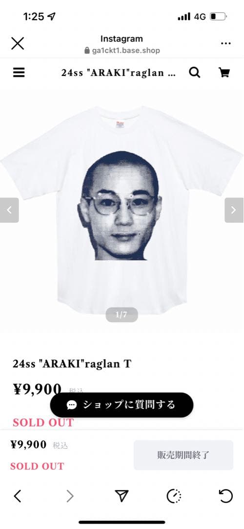(レア)ARAKI Tシャツ　3XL