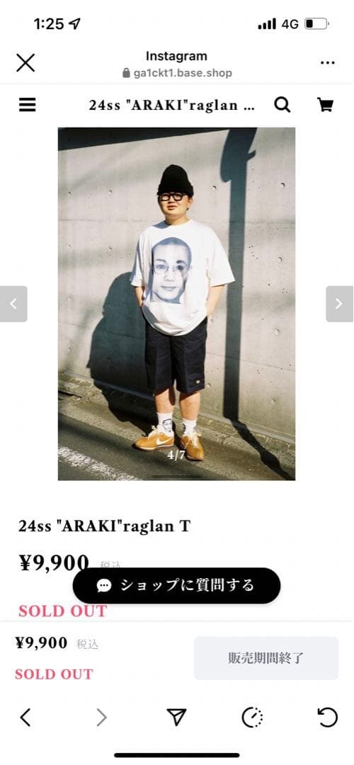 (レア)ARAKI Tシャツ　3XL