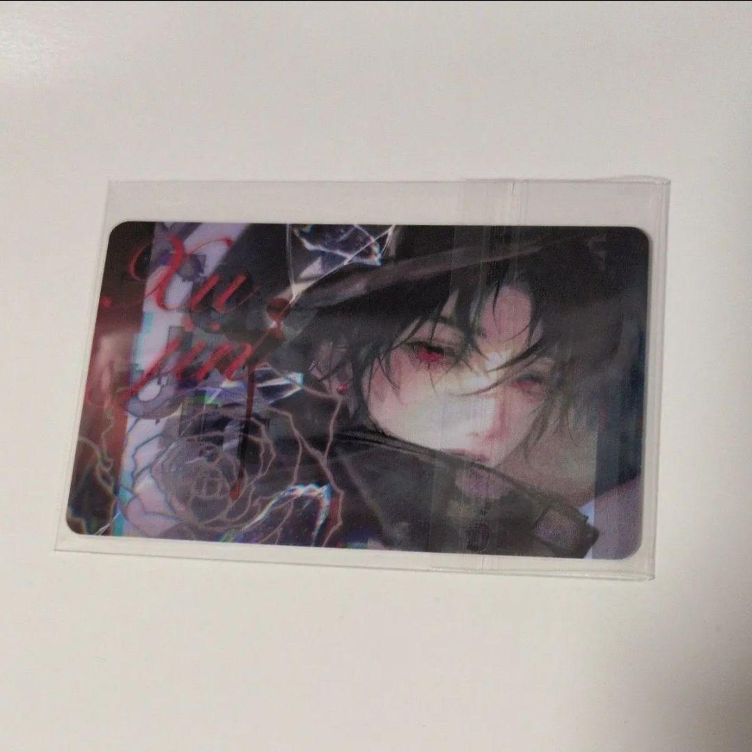 無属性 ぬいぐるみ