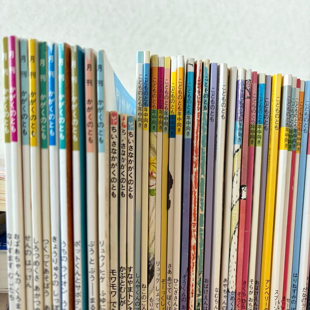【120冊】こどものとも年中向き　月刊かがくのとも　ちいさなかがくのとも