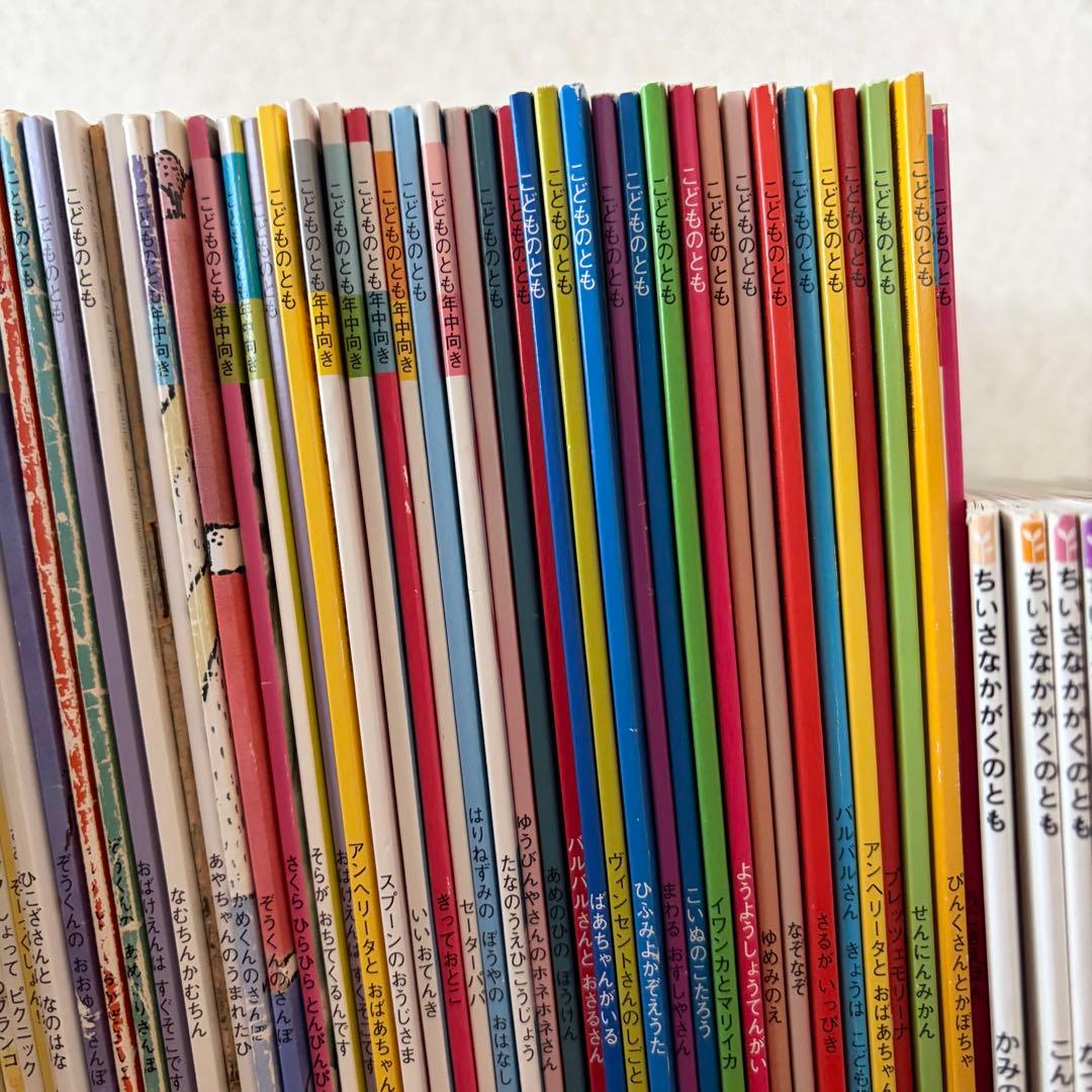 【120冊】こどものとも年中向き　月刊かがくのとも　ちいさなかがくのとも