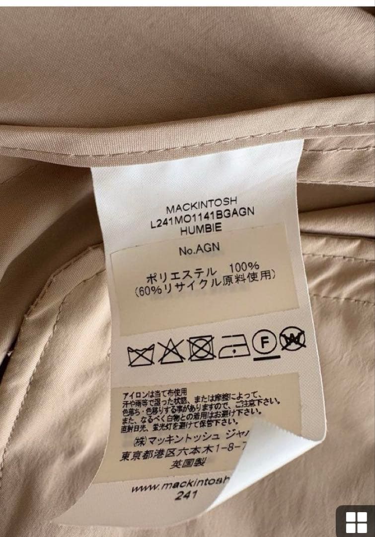 美品❣️MACKINTOSH ハンビー