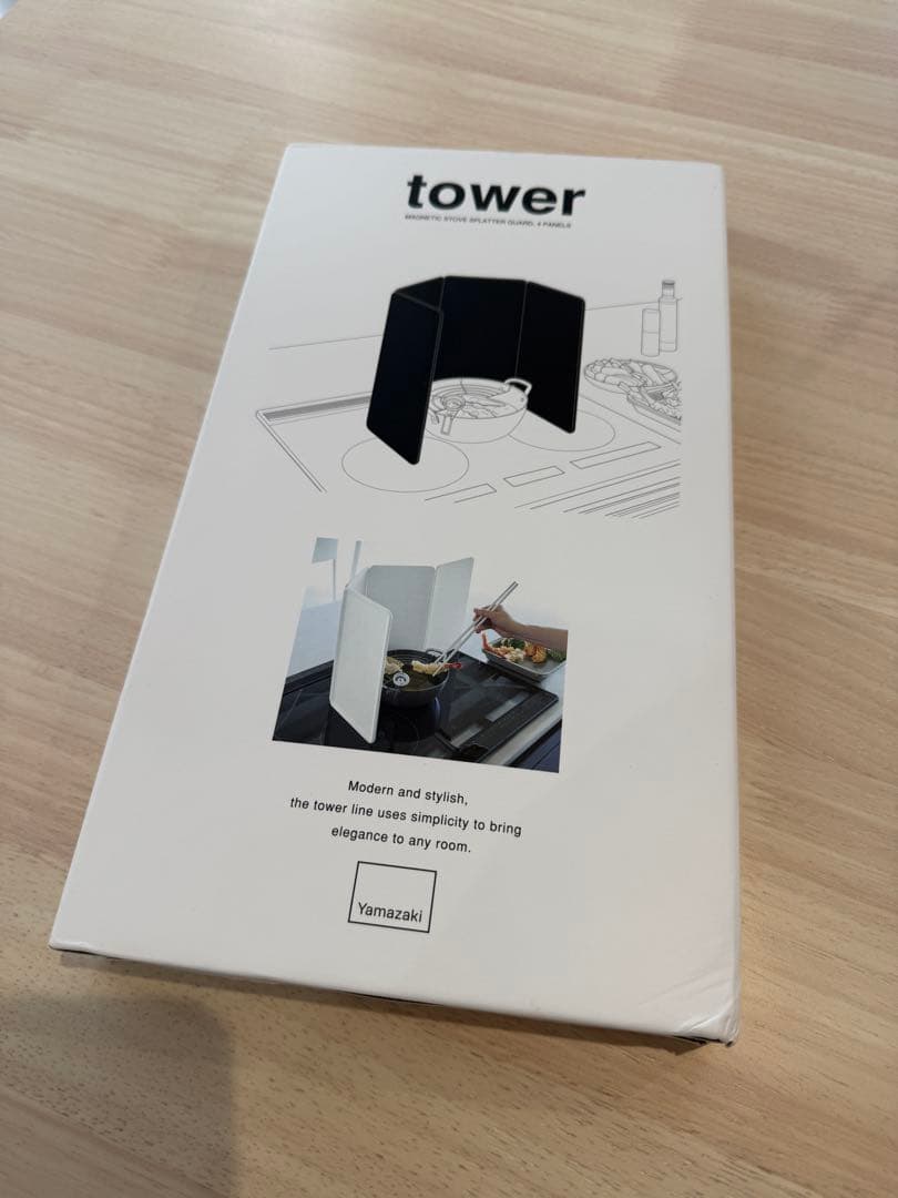 山崎実業 tower マグネットレンジガード タワー 4枚パネル