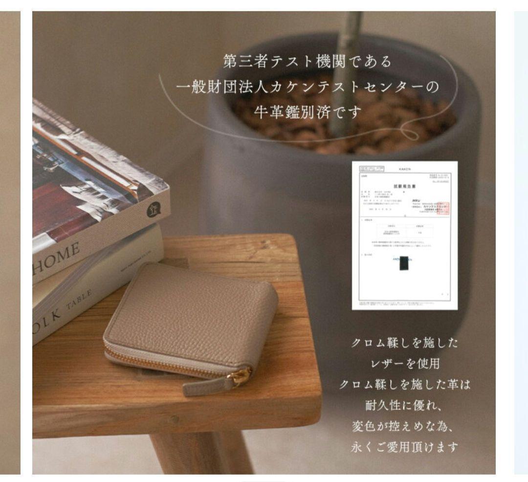 新品　本革　ラウンドファスナー二つ折り財布　牛革　グレージュ　楽天で8980円