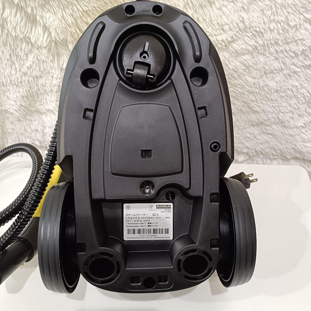 【美品】KARCHER スチームクリーナー SC3 EasyFix 家庭用