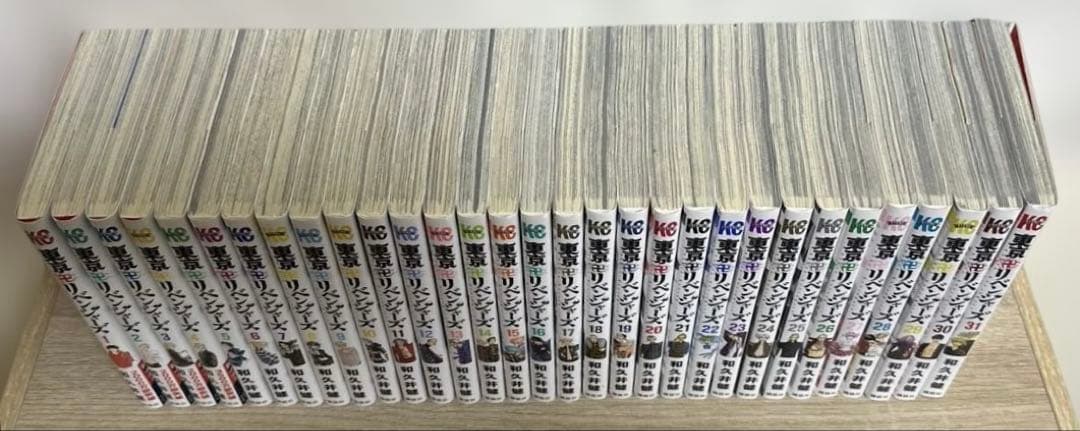 東京卍リベンジャーズ 1〜31巻