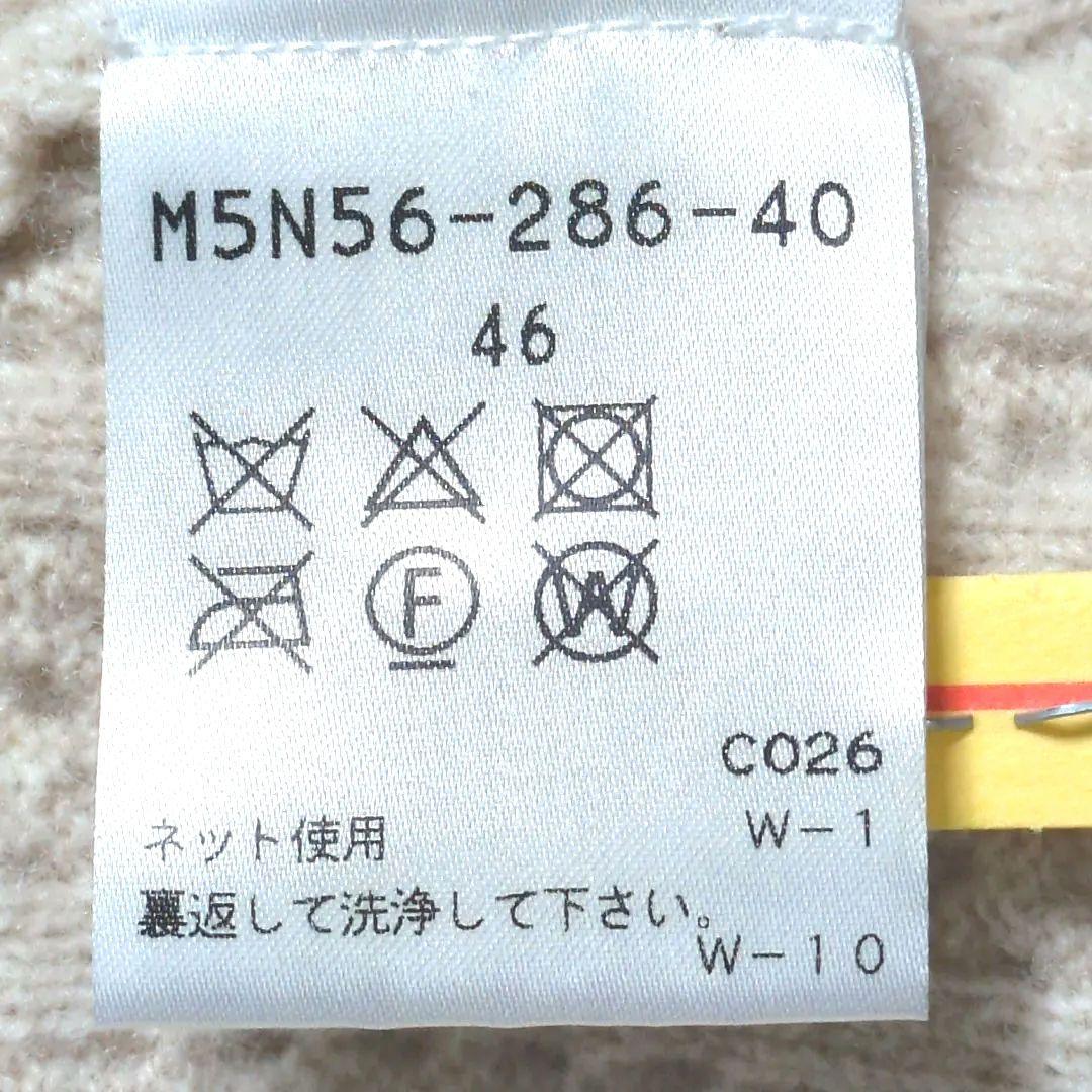 【ミーニャ様】エポカ EPOCA ウール100 ケーブルニット セーター 46
